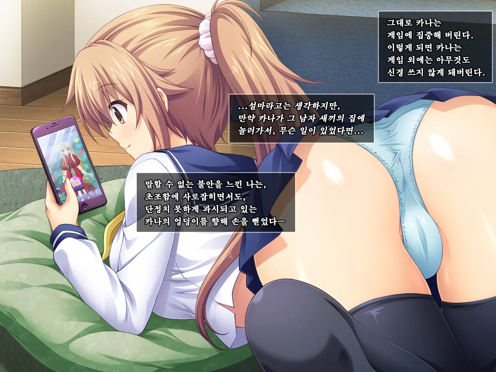 Amaamax 4!! ~ Muchimuchi Kagikko Ezukechuu! Otonari Kanojo To Naisho-Goto~ | 달콤달코맥스4!! ~포동포동 열쇠 아가씨를 먹이로 길들이는 중!? 이웃집 여자친구와의 은밀한 일들~